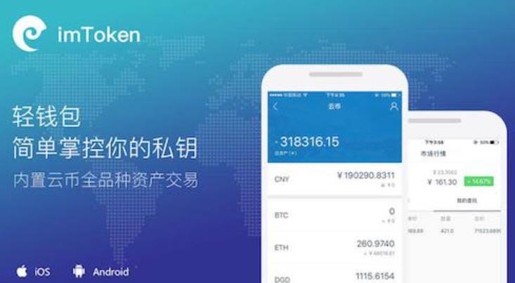 简单快捷的数字货币转账方法